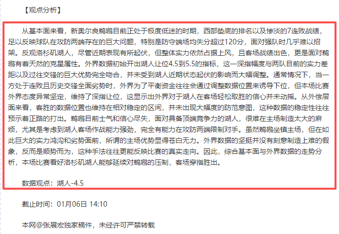 球盟会,资讯,球盟会官网入口,球盟会,球盟会官网入口,球盟会官网首页,球盟会官网