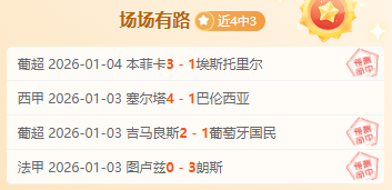 科林贝尔访,非凡足球之,夜之旅,球盟会,球盟会官网入口,球盟会官网首页,球盟会官网