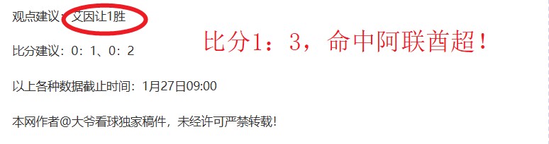 中国女子佩,剑队,年后再获世,球盟会,球盟会官网入口,球盟会官网首页,球盟会官网