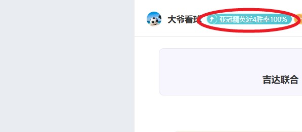 欧文带伤坚,持罚球,上帝与科比,球盟会,球盟会官网入口,球盟会官网首页,球盟会官网