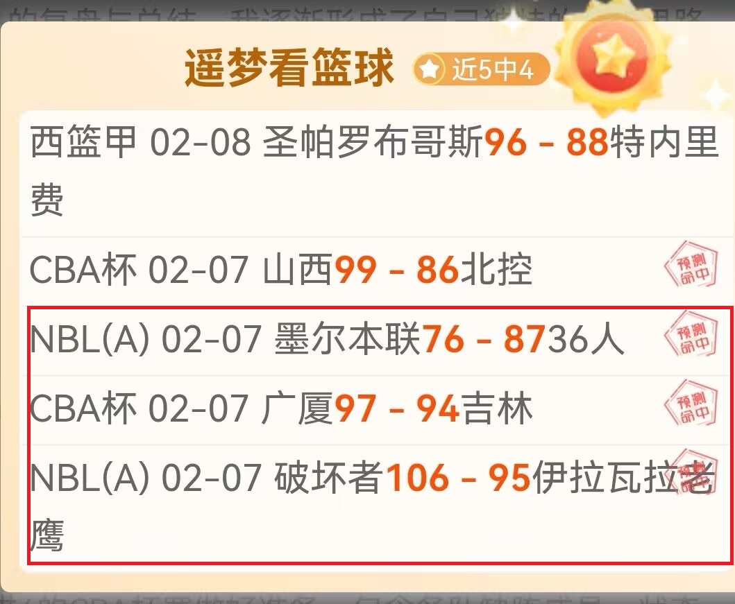 冰上梦想香,港行,新华社微纪,球盟会,球盟会官网入口,球盟会官网首页,球盟会官网