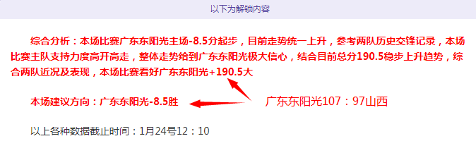 阿斯,卡拉菲奥里,可能缺席超,球盟会,球盟会官网入口,球盟会官网首页,球盟会官网