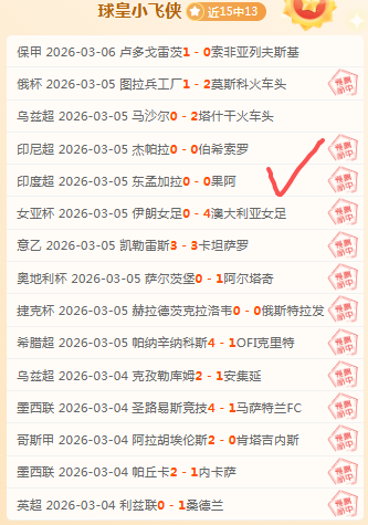 巩立姣,谢震业领军,中国田径队,球盟会,球盟会官网入口,球盟会官网首页,球盟会官网