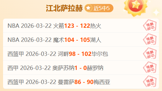 利物浦,狼队,轮英超赛事,球盟会,球盟会官网入口,球盟会官网首页,球盟会官网