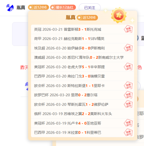 大乐透期号,专家质合分,析推荐前区,球盟会,球盟会官网入口,球盟会官网首页,球盟会官网
