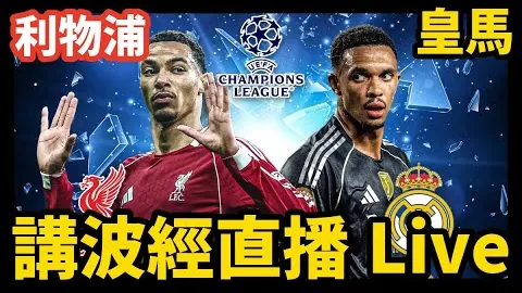 拜仁暂未与威廉斯签约，转攻维尔茨转会事宜资金调配