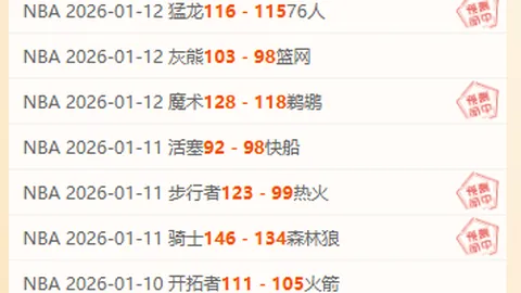 延庆雪橇世界杯：中国双人雪橇队雪坛夺第七佳绩