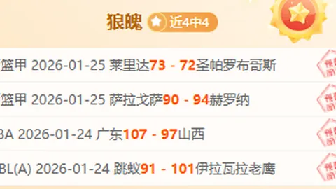 【苏超盐城队盛大开幕，11月28日巨星云集选拔盛典！】