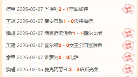 AI作弊棋手在2025年3月2日遭遇中国围棋界首度处罚事件