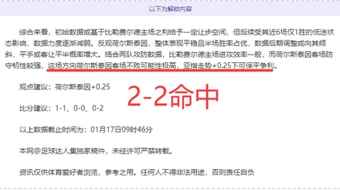 北京北汽再创CBA八连冠辉煌