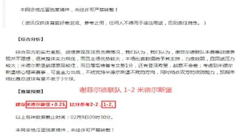 克罗斯：十年皇马中场霸主，信念如磐，自信满满