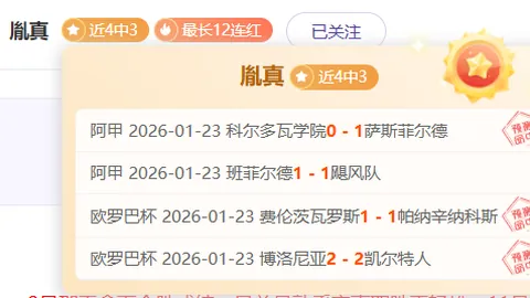 大乐透期号专家推荐：质合分析前区十码及辛辛那提首胜预测